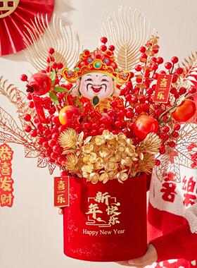 新年福桶抱抱桶成品发财果红果摆件年宵花装饰乔迁之喜过年花束