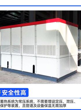 电导热油锅炉固体蓄热电锅炉支持多规格固体式电蓄热热水锅炉