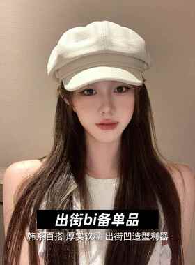 八角贝雷0帽子女225新款秋大头围白色百搭显脸小报复冬古童画c119