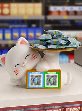 创意摆件招财猫收钱二维码前台收银台摆件酒店吧台新店开业礼物