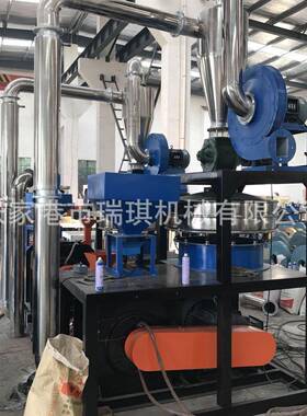PE塑料磨粉机供应张家港塑料机械再生粉碎机干磨卧式