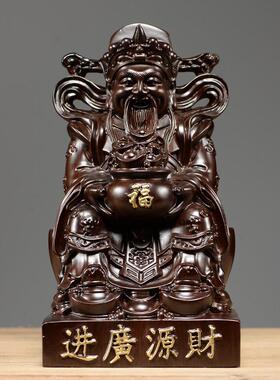 黑檀木雕财神爷摆件红木文财神工艺品家居客厅装饰品开业送礼工艺