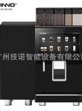 技诺JL50高级双研磨器粉料豆到杯全自动自助咖啡机酒店自助餐厅