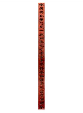 僚溪九寸杨公量门尺红花梨实木雕刻鲁班尺门公尺正宗僚溪杨公尺