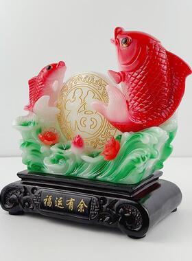 福运有余年年有鱼工艺品摆件玄关酒柜家居装饰品客厅开业礼品