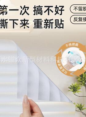 厨房窗户玻璃贴纸玻璃门窗玻璃贴纸带胶自粘带胶厕所卫生间隔断门