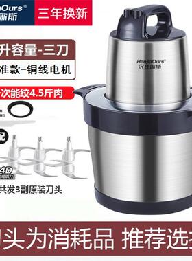 高档德国大功率肉2025新绞款家用多功能和面机机大商用肉泥机容量