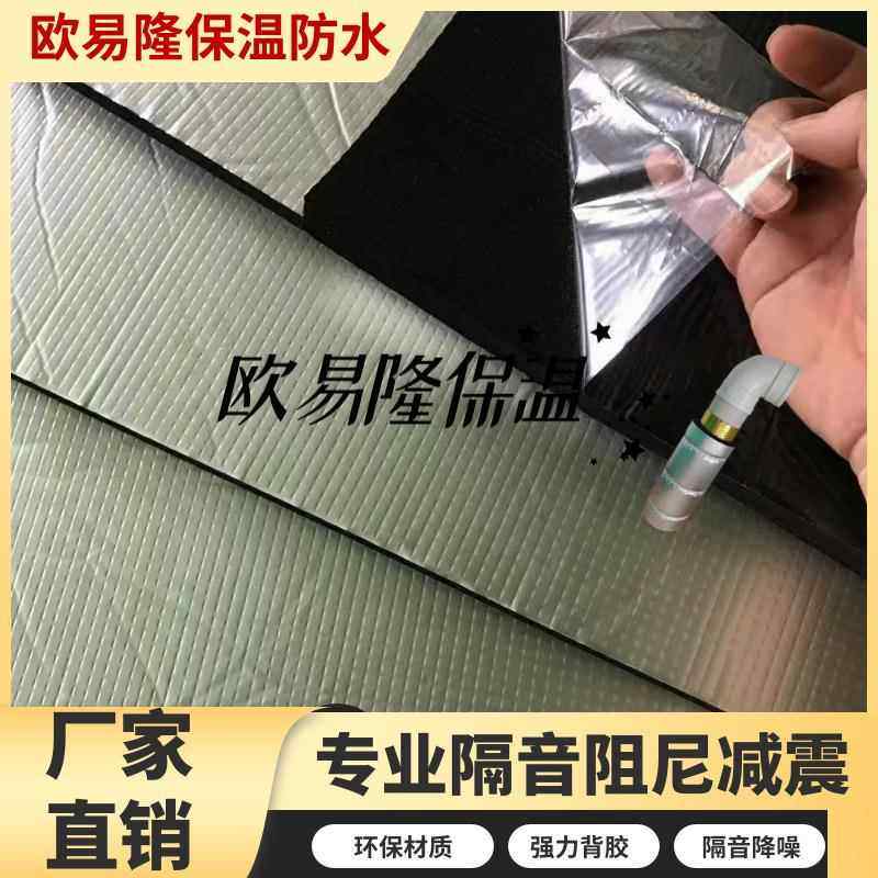 包下水管隔音棉自粘卫生间排水管阻尼片管道加厚超强吸音消音材料,淘宝优惠券,粉丝福利购,淘宝优惠卷