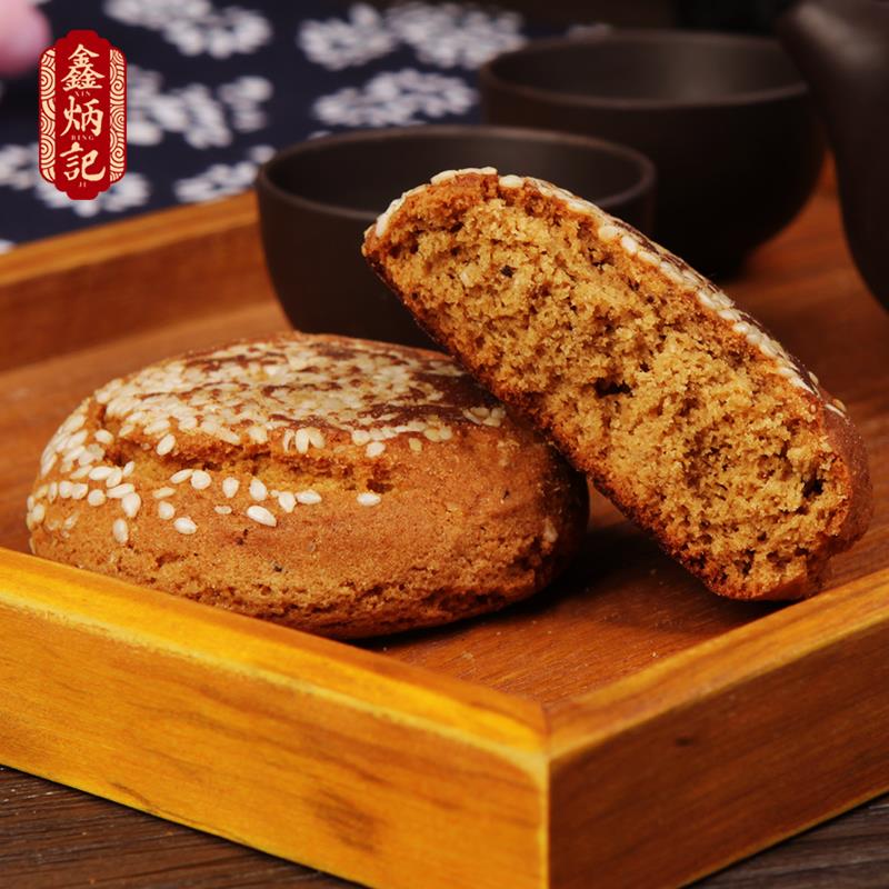鑫炳记太谷饼1500g山西特产整箱原味红枣味早餐面包传统点心糕点