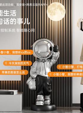 客厅航员太空人灯电柜旁摆轻宇奢KLI高档大型落地视件乔迁新居礼