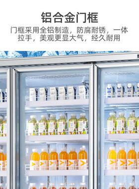 便利店饮料展示一体柜立式水果冷藏保鲜柜商用冰柜风冷无霜雪柜