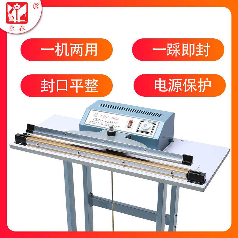 Factory direct sales 600A foot sealing machine fast foot sealing machine plastic bag sealing machine film sealing and cutting machine
