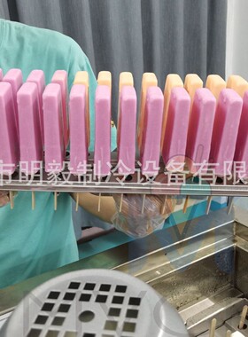 2400条/ 天型商用大6模具冰棒机57215分钟制作大0产量自制冰棍机