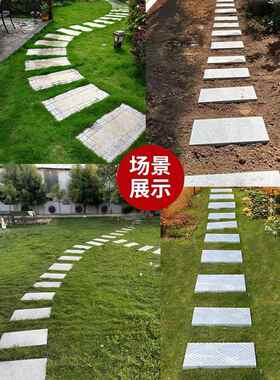 花岗岩踏步石头户外草坪防滑铺路石庭院花园大理石板台阶垫脚石头