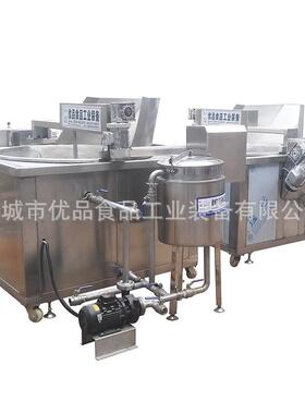 小麻花油炸锅优品机械全自动不锈钢电加热麻花油炸锅价格
