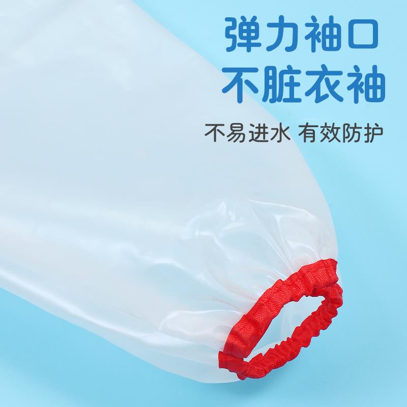 Children's apron waterproof painting smock transparent long-sleeved bib anti-dirty painting art student special graffiti reverse dressing