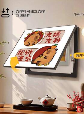 卡通电表箱装饰画卡皮巴拉弱电源配电箱挂画可推拉电闸盒遮挡壁画