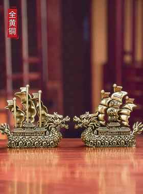 一帆风顺帆船摆件龙船龙舟招财公司办公室玄关桌面家居装饰工艺品