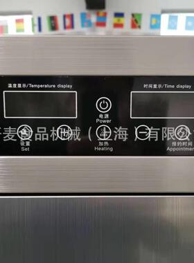 24盘数控蒸饭柜学校饭店大容量蒸饭车双开门拿取蒸馒头蒸柜商用