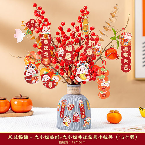 乔迁之喜新居客厅装饰福桶摆件搬家入宅仪式礼物挂件氛围布置用品 - 图1