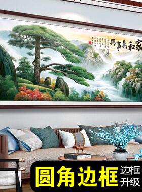 流水生财山水风景画家和万事兴客厅装饰沙发背景墙挂画农村中堂画