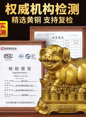 铜猪摆件吉祥物黄铜金猪财猪客厅办公室生肖猪金钱猪存钱罐工艺礼