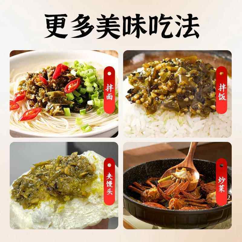 皮蛋烧椒酱官方旗舰店川味擂辣椒酱拌饭调味夹馍下饭菜青椒酱,淘宝优惠券,粉丝福利购,淘宝优惠卷