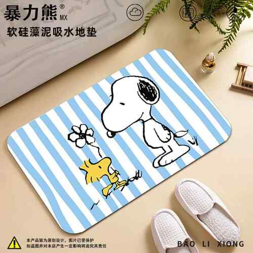 新款硅藻泥地垫史努比洗手间地垫吸水防滑卡通地垫浴室门口脚垫 - 图3
