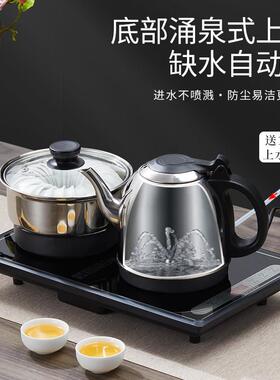 嵌入式全自动底部上水电热烧水壶泡茶专用快煮壶茶台一体茶桌办公