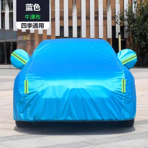 汽车衣车罩通用防晒防雪防雨防雪厚防冰雹隔车503热遮阳全罩车加 - 图3