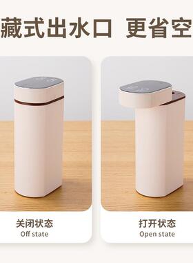 便携式家用桌面即热式饮水机3秒出热水旅行抽水迷你小型即烧即热