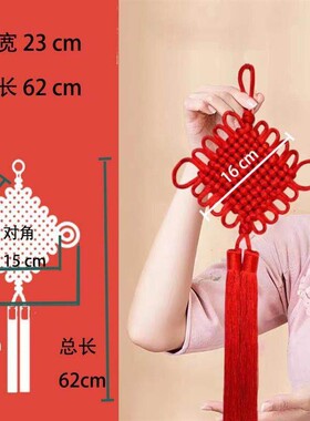 【超值福利】黄色中国结客厅中小号装饰新中式挂饰入户墙壁上乔迁