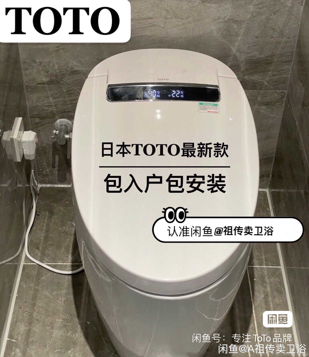 Toto直冲 新人首单立减十元 22年2月 淘宝海外 Toto直冲 新人首单立减十元 22年2月 淘宝海外