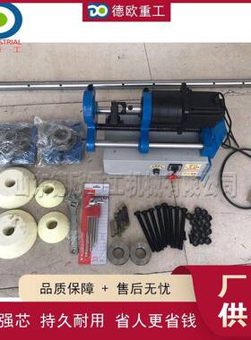 工程机械镗孔机 轴销孔补焊后处理设备 挖掘机同心孔修复处理机器