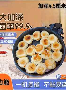 NINTAUS/金正加深加热加大电饼铛双面不粘烙饼锅电饼档家用薄饼机