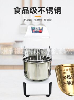 商用和面机双动双速不锈钢全自动立式揉面机大容量多功能面粉搅拌