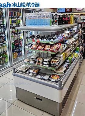 Bfresh松洋便利店半小型风幕柜连锁环岛展示柜SAR-263VC