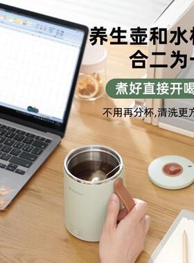 养生杯mokkom磨客可携式烧水壶多功能迷你电炖煮茶煮粥小型烧水杯