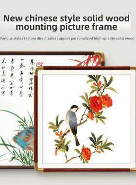 彷铜圆角纸板画框空框大画框壁挂中国画书法书画装裱外框定制尺寸