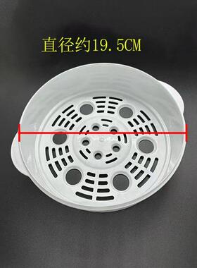通用电煮锅锅盖配件蒸笼蒸格厨房小煮锅上面透明可视钢化玻璃20CM