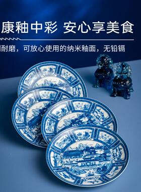 景德镇陶瓷丝路传奇果盘子中式客厅酒柜博古架摆件家居饰品工艺礼