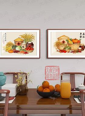新中式五谷丰登装饰画厅餐厅实木有客玄关框厨房挂款画爆横版GQK