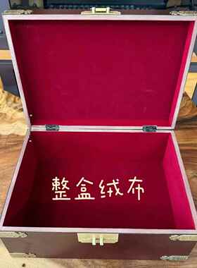 新款木盒经典款中式实复古实木桌面收纳带锁全饰盒证件文件纯铜首