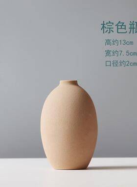 正品燥小干 干花居厅家装饰摆件莫兰迪陶瓷花瓶客电视柜花北欧风