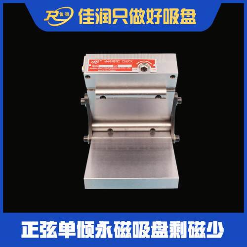 150×150单倾永磁吸现盘厂家货销x售型号齐全m42列xm42 150吸盘设 - 图0