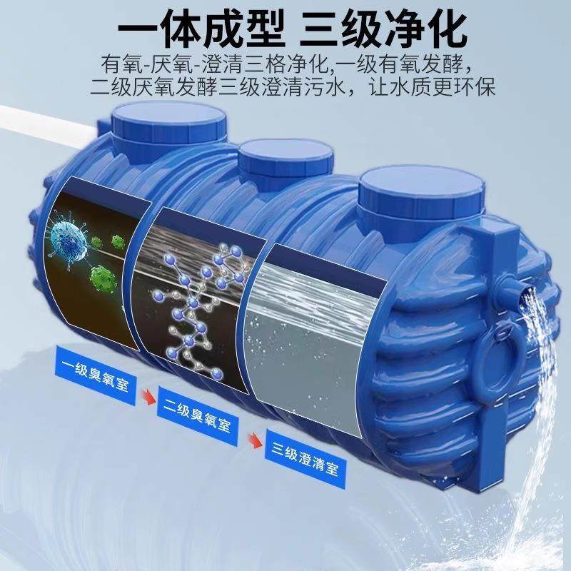 PE三格厕所化粪池新农村家用塑料桶地埋式罐成品加厚专用隔油池,淘宝优惠券,粉丝福利购,淘宝优惠卷