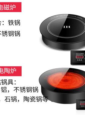 奥米康 D-T300奥米康商用电陶炉大功率火锅电磁炉光波炉圆形嵌入