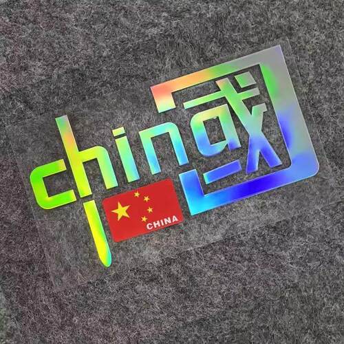Colorful Laser China CHINA Reflective Sticker Night Riding L - 图2