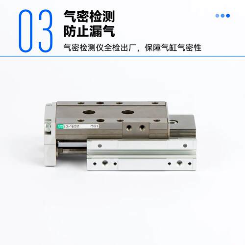 CKD喜开理滑台气缸LCR LCG6 8 12 16 20 25-10 30 40 50-S1 A2 .B - 图2