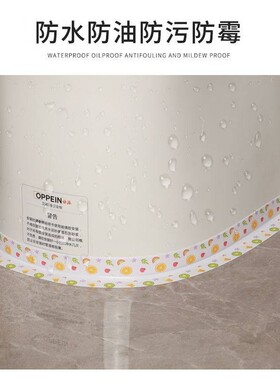 化妆室防水地板贴厕所浴室专用马桶边缘防水贴防霉贴纸墙贴美缝贴